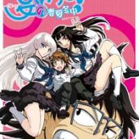  ����� Natsu no Arashi! Akinaichuu <small>Art Director</small> 